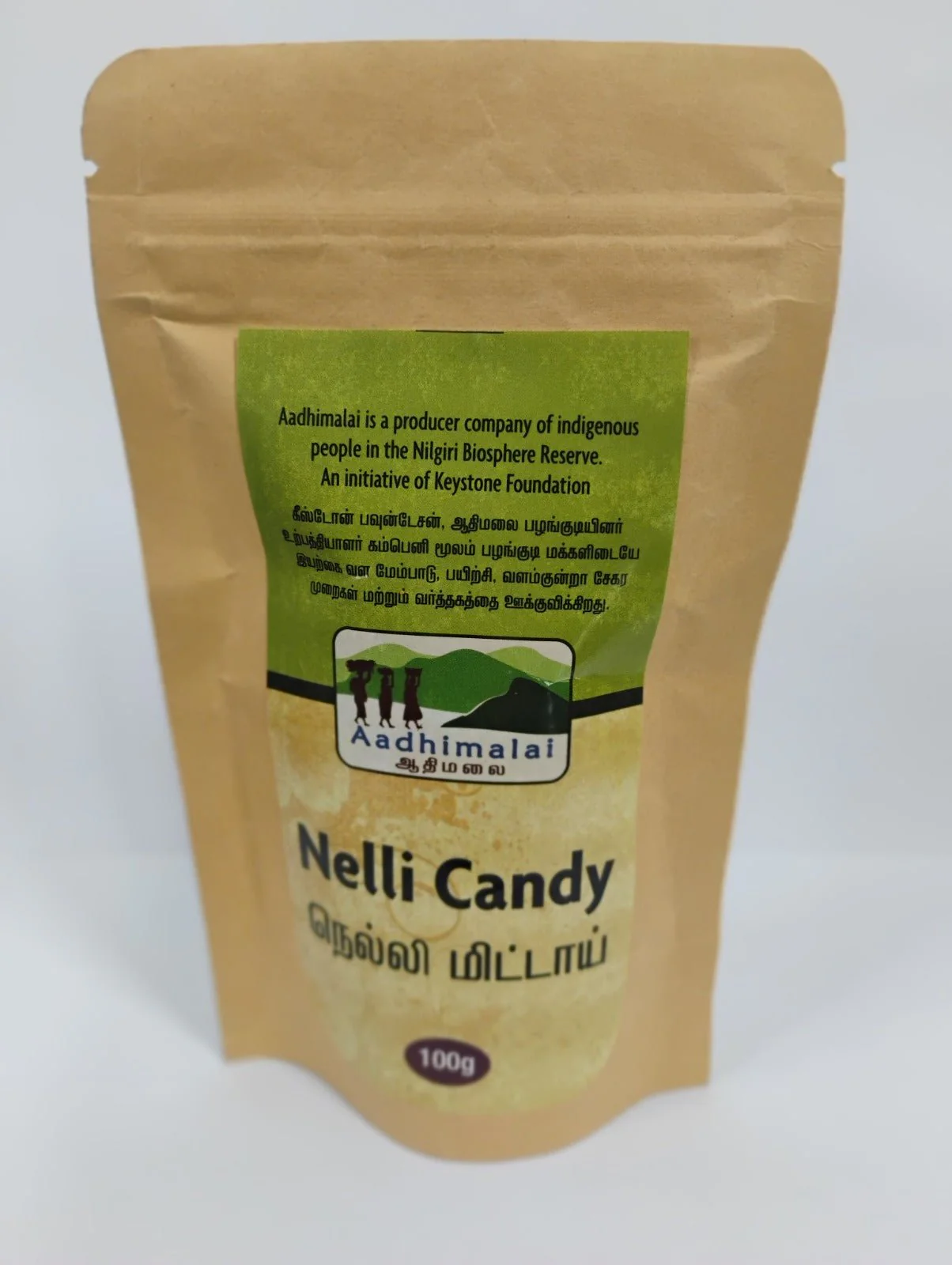 Amla Candy – Healthy Digestive Treat, Rich in Vitamin C & Antioxidants - Image 4