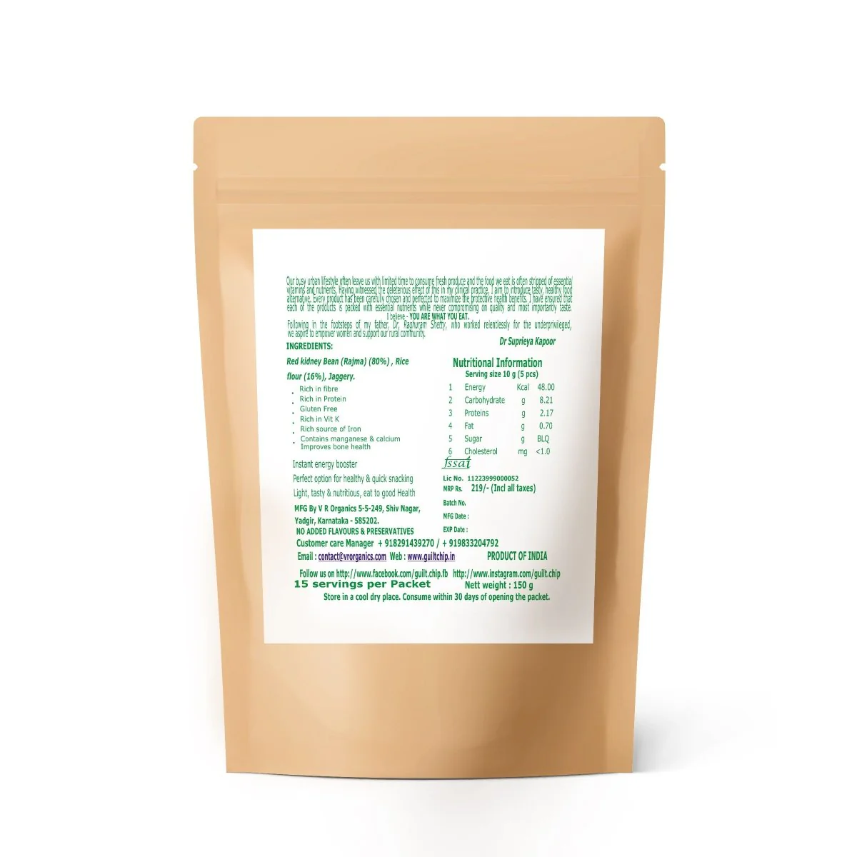 Baked Rajma Chips 150 g - Image 4