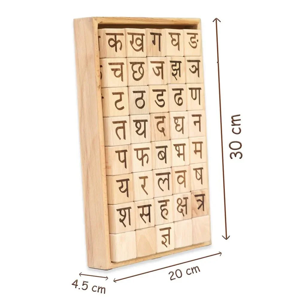 4-in-1 Educational Blocks Set for Kids – Hindi Learning Toy - Image 4