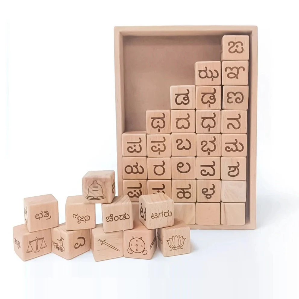 4-in-1 Kannada Learning Blocks – Educational Toy for Kids