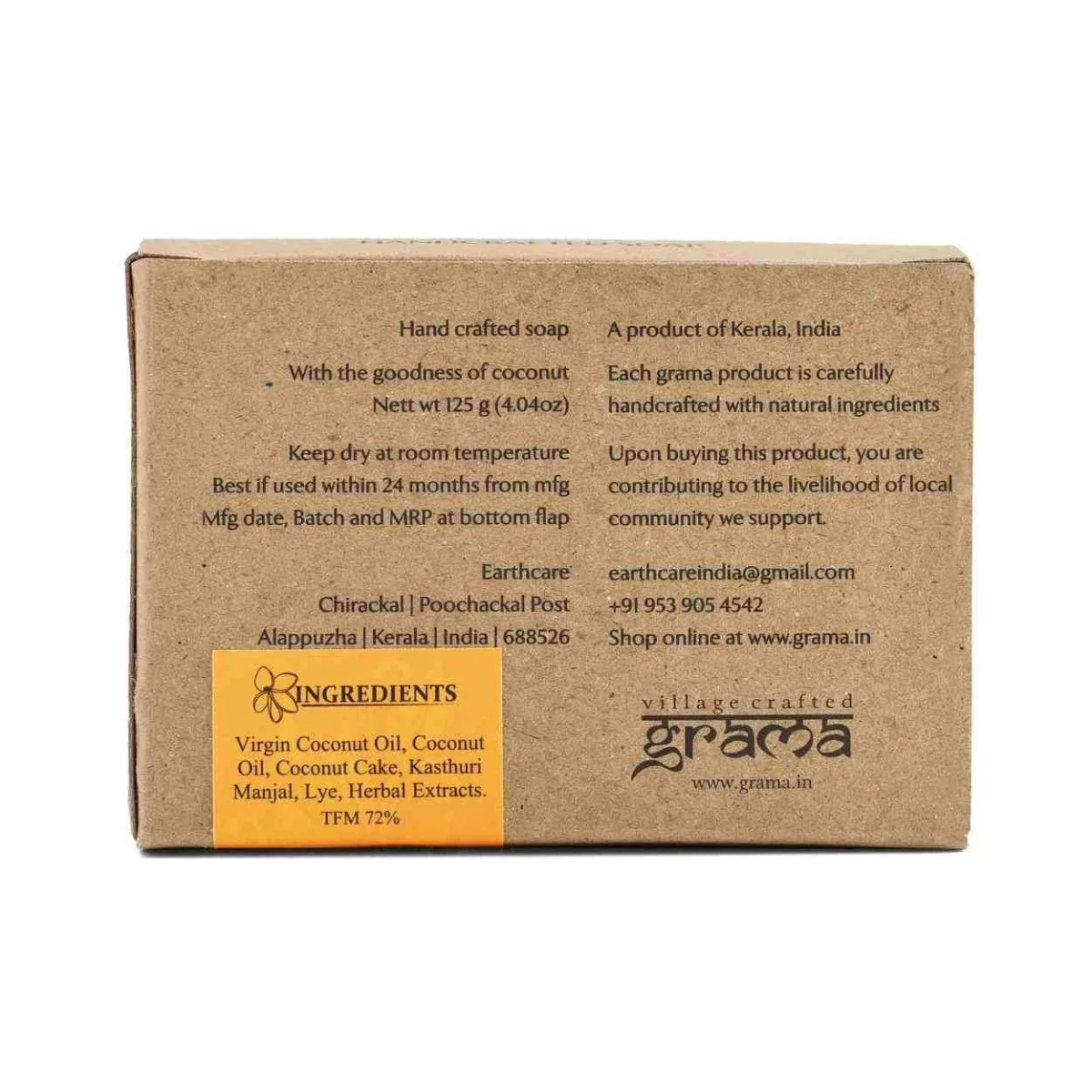 Handmade Kasthuri Manjal Soap, Pack of 2, 125g each - Image 3