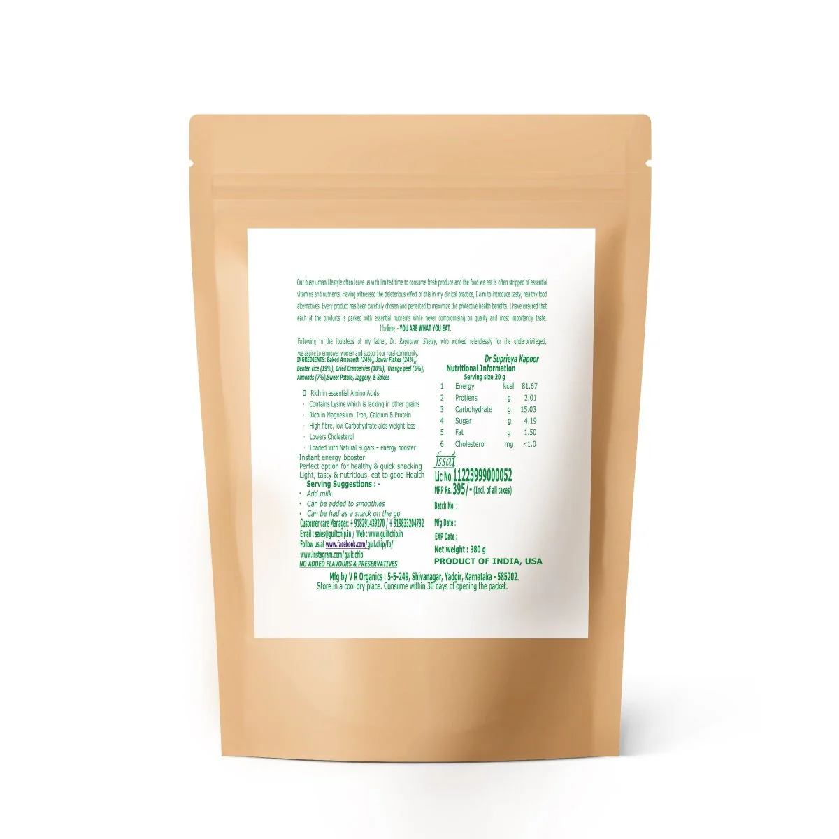 Millet Granola with Cranberries & Almonds - 380g - Image 7