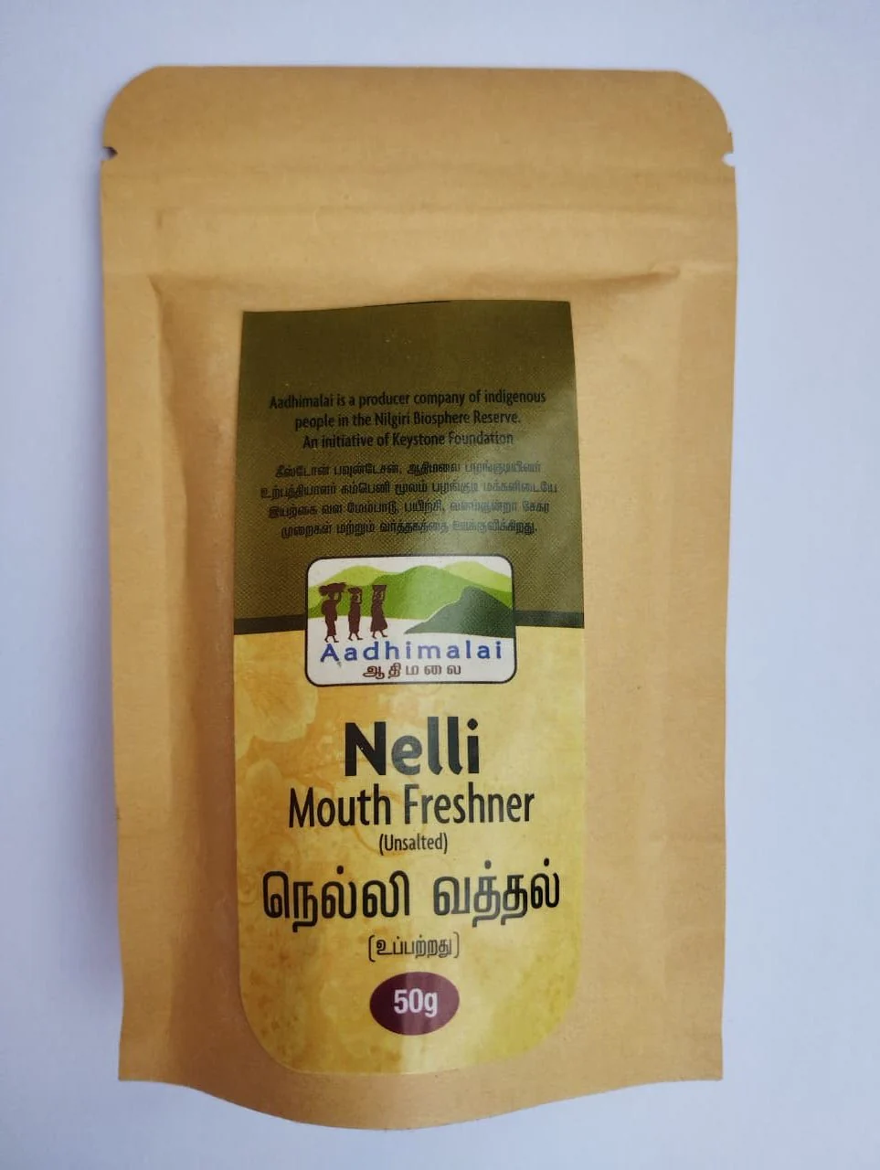 Nelli Mouth Freshener (Unsalted) | Indian Gooseberry Tangy Snack