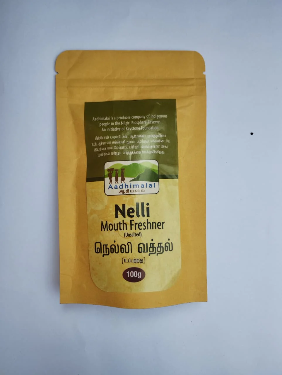 Nelli Mouth Freshener (Unsalted) | Indian Gooseberry Tangy Snack - Image 3